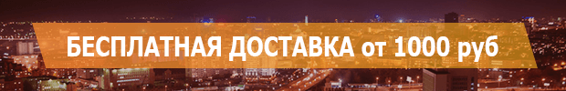 Alcogolbar.ru |  Доставка алкоголя в Новосибирске Alcogolbar.ru |  Доставка алкоголя в Новосибирске